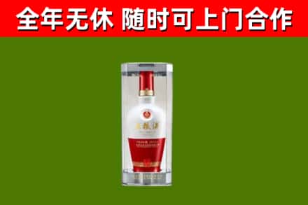 雅安回收五粮液行情