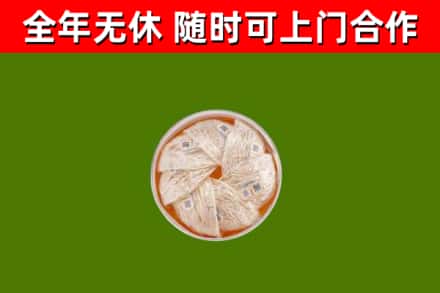 雅安回收燕窝价格