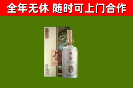 雅安回收国窖1573价格