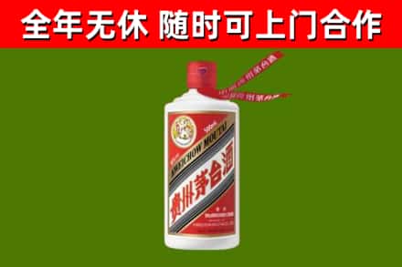 雅安回收飞天茅台酒