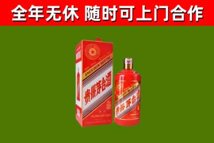 雅安回收生肖茅台酒