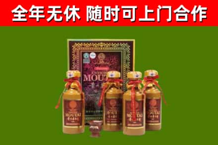 雅安回收50年份茅台