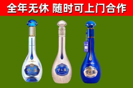 雅安烟酒回收梦之蓝系列.jpg