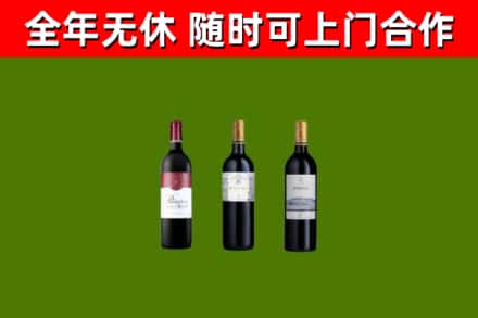雅安回收拉菲红酒